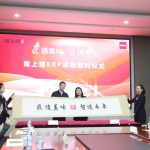 China’s Giant Food Group Selects Infor to Spur Innovation & Support Rapid Growth