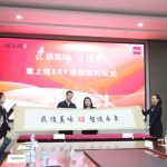 China’s Giant Food Group Selects Infor to Spur Innovation & Support Rapid Growth
